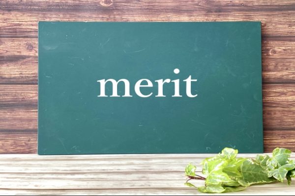 クイックマネジメントのメリット