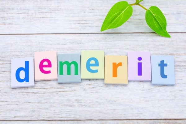 いーばんくのデメリット