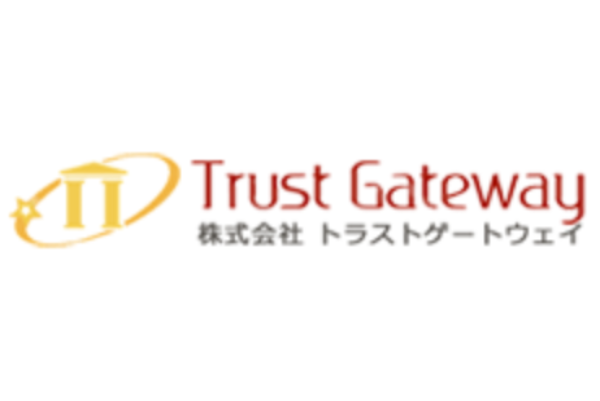 トラストゲートウェイ