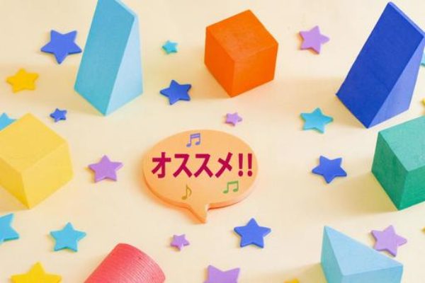 いーばんくがおすすめな個人事業主や企業