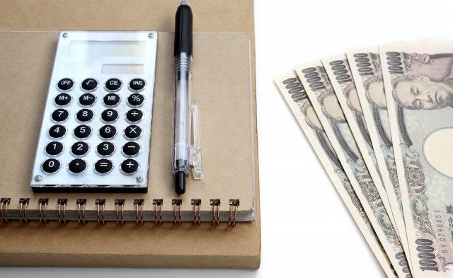 えんナビで資金調達