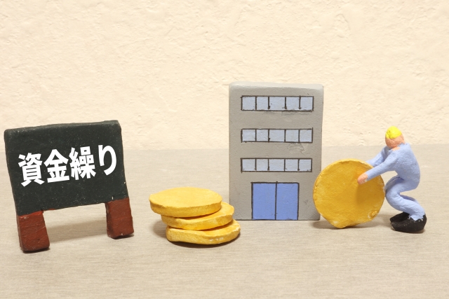 マネーフォワード アーリーペイメントで資金調達