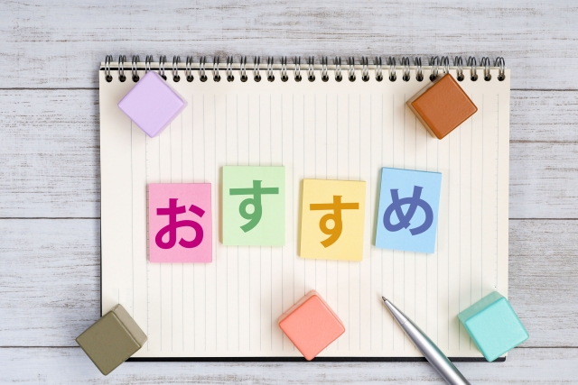 ペイトナーファクタリングがおすすめな人