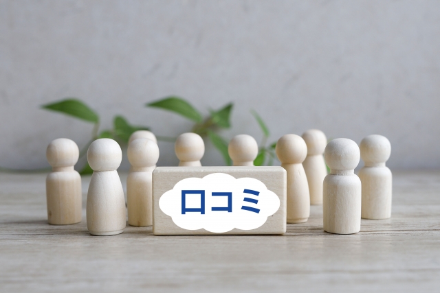 マネーフォワード アーリーペイメントの評判