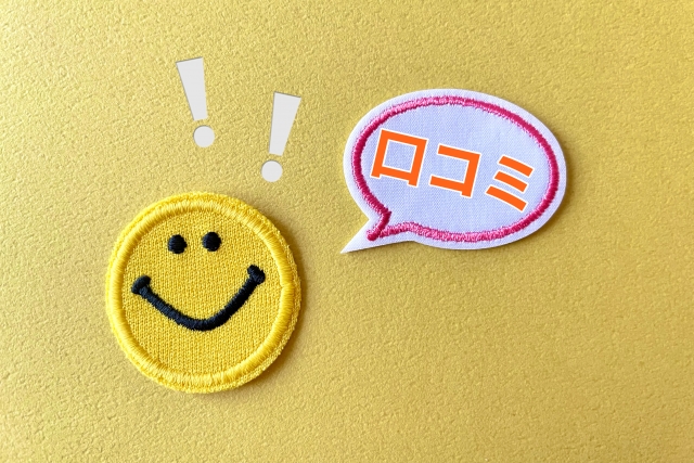 ジャパンマネジメントの評判