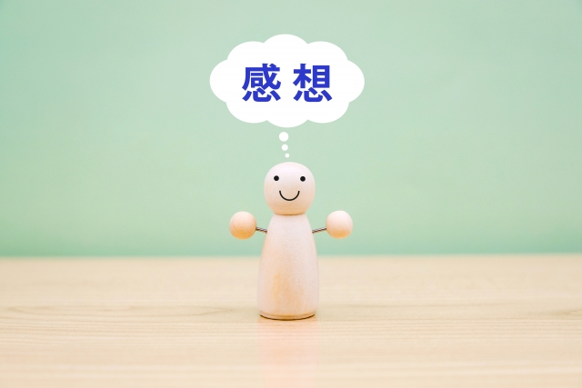 MSFJファクタリングの評判