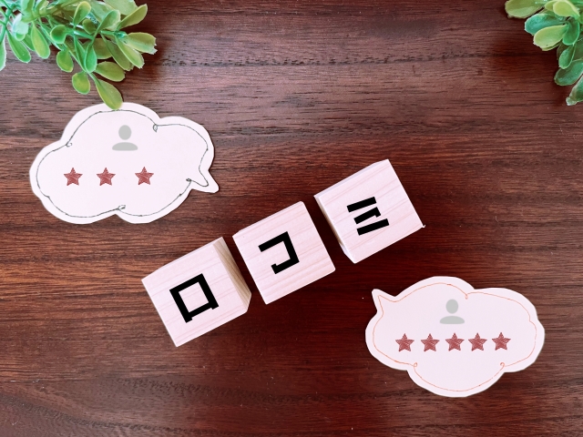 エスコムの評判