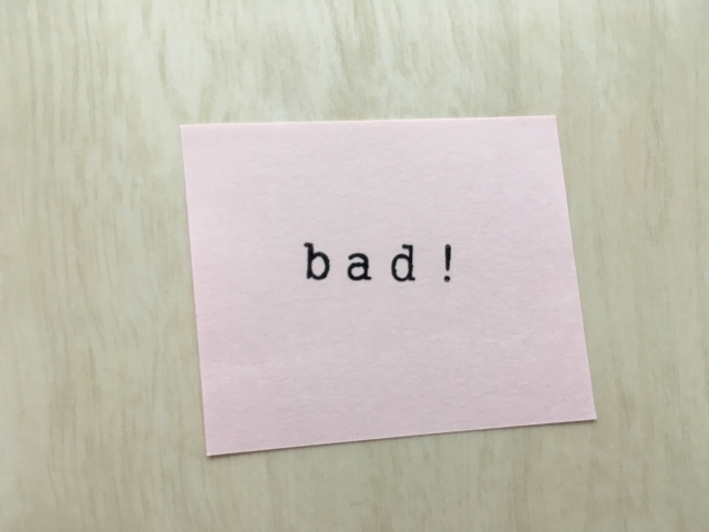 買取王子の悪い評判・口コミ