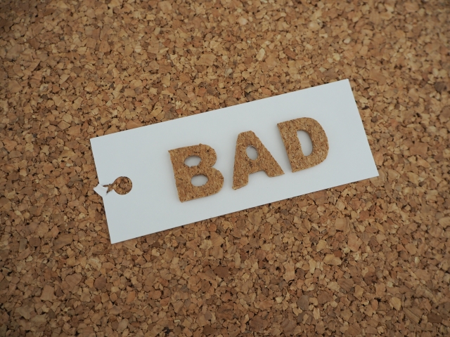 おいくらの悪い評判・口コミ