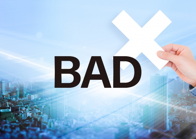 買取屋さんグループの悪い評判・口コミ