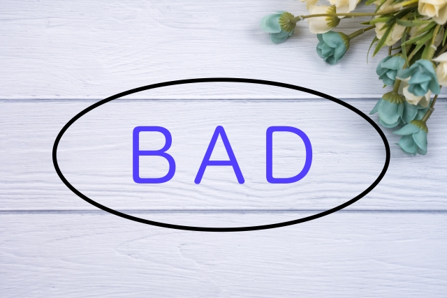 買取王国の悪い評判・口コミ