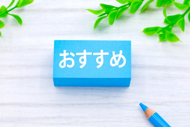 カメラ買取のおすすめ業者