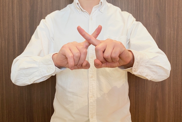 おいくらの利用がおすすめできない・向いていない人