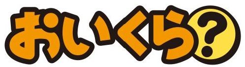 おいくらのロゴ