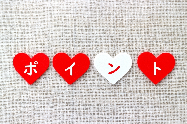 買取王子の特徴