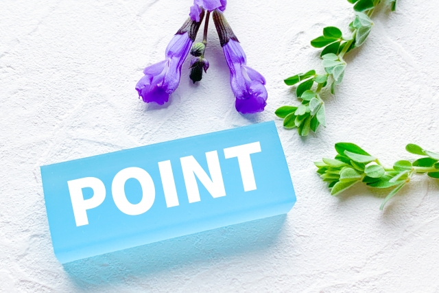 おいくらの特徴