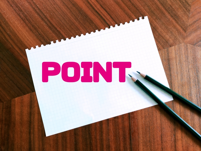 買取屋さんグループの特徴