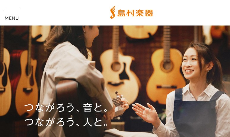 島村楽器