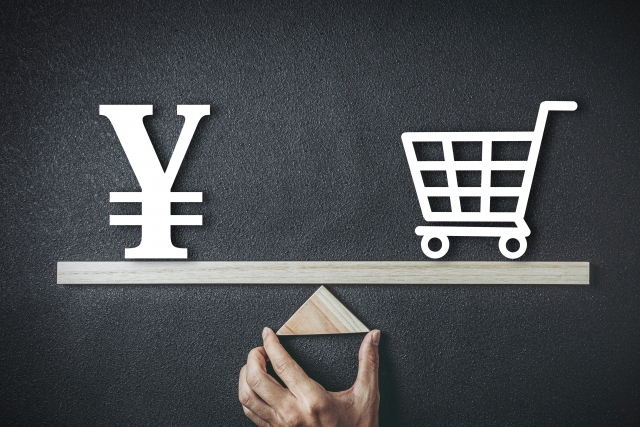 切手の買取相場