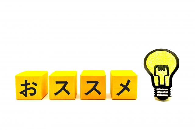 食器買取のおすすめ業者