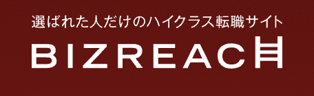 bizreachロゴ