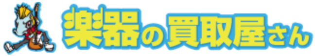 楽器の買取屋さんロゴ