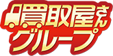 買取屋さんグループ ロゴ
