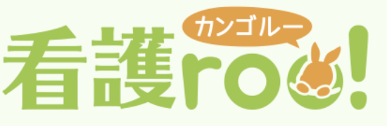 看護roo!ロゴ
