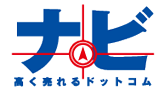 ナビ高く売れるドットコム ロゴ