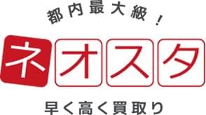 ネオスタ ロゴ