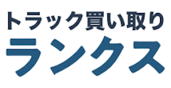 ランクスロゴ
