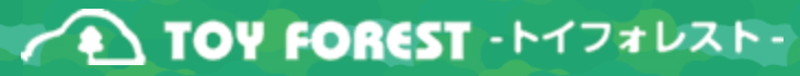 トイフォレストロゴ