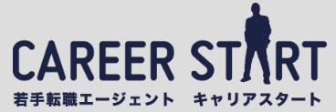 キャリアスタートロゴ