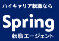 Spring転職エージェントロゴ
