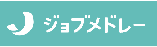 ジョブメドレー_ロゴ