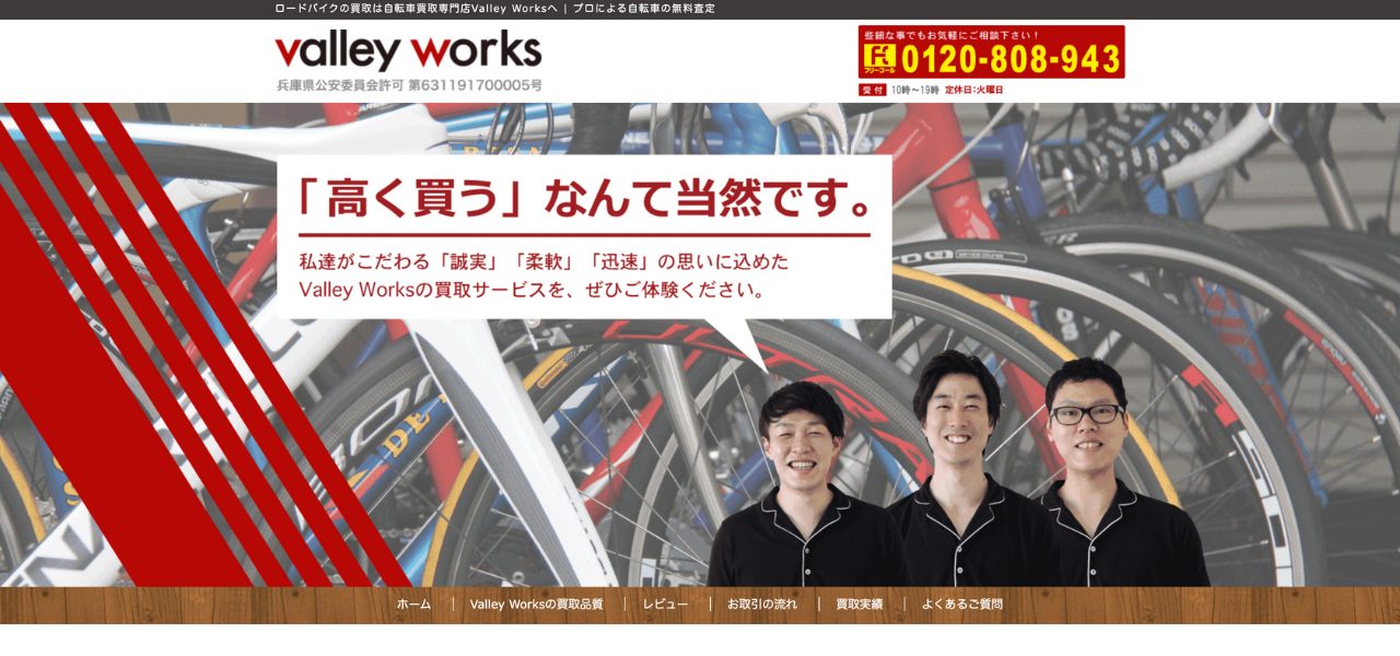 valleyworks