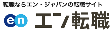 エン転職ロゴ