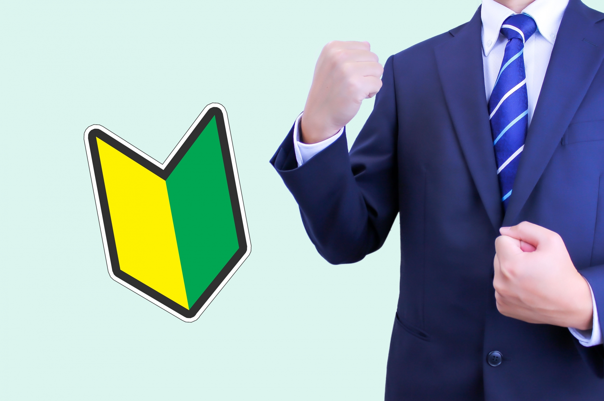 転職サイト・エージェント未経験おすすめ