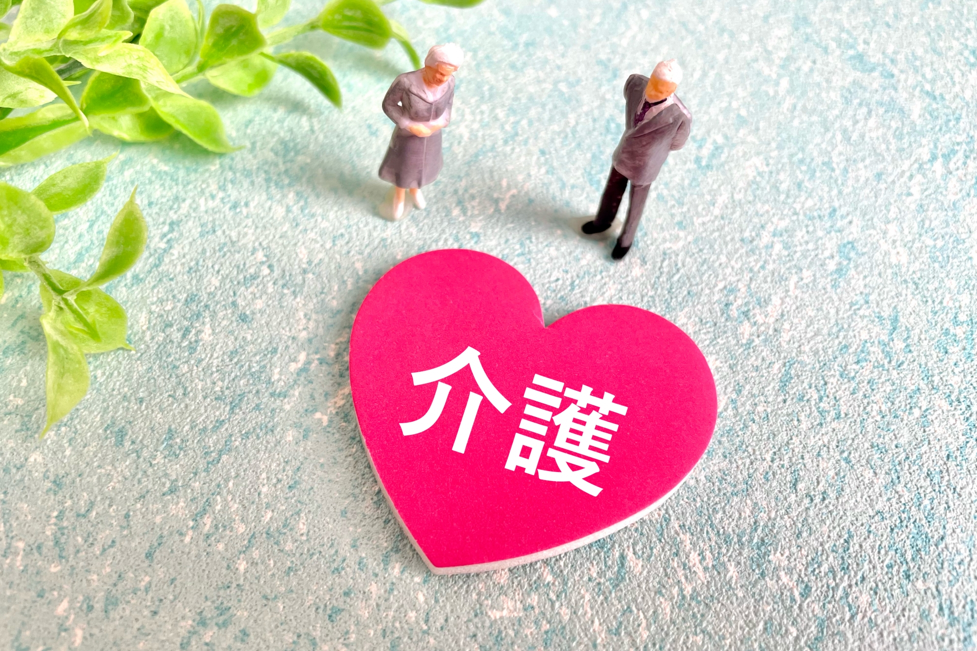 転職サイト・エージェント 介護士 おすすめ