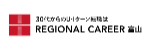 リージョンキャリア富山 ロゴ