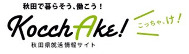 KocchAke!(こっちゃけ)