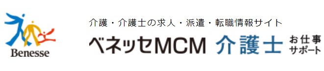 ベネッセMCM介護士ロゴ