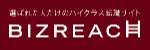 ビズリーチ ロゴ