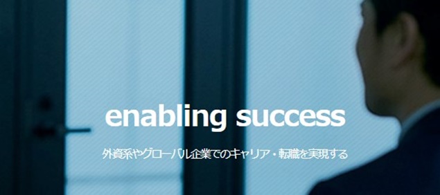 en World(エンワールド)