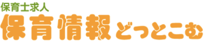 保育情報どっとこむ_ロゴ