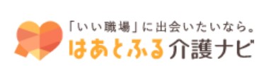 はあとふる介護なびロゴ