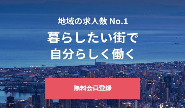 ヒューレックス