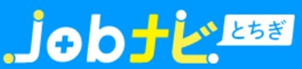 Jobナビとちぎ