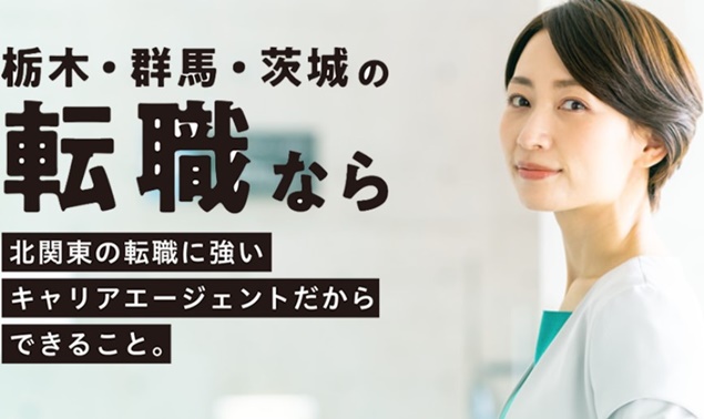 キープキャリエール