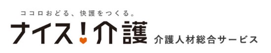 ナイス!介護ロゴ